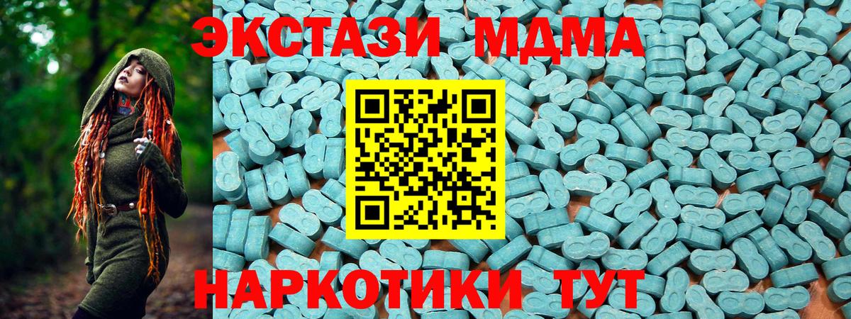 ЭКСТАЗИ mix Красноярск