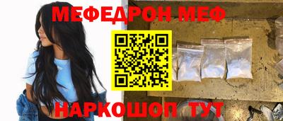 стафф Канаш