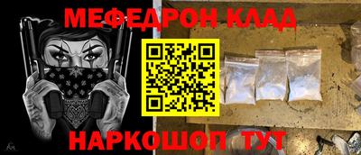 стафф Канаш