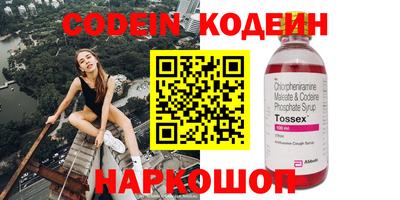 экстази Кандалакша
