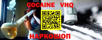 экстази Кандалакша