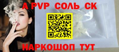 экстази Кандалакша