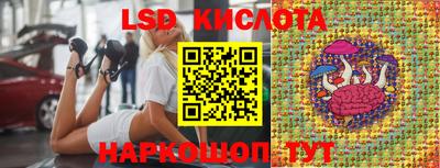 экстази Кандалакша