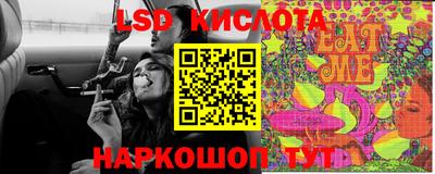 стафф Канаш