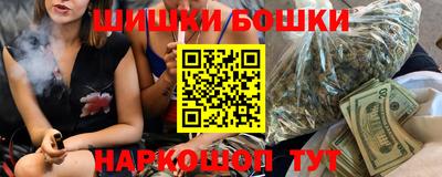 стафф Канаш
