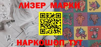 стафф Канаш