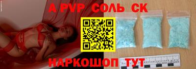 стафф Канаш