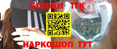стафф Канаш
