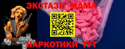 экстази Кандалакша