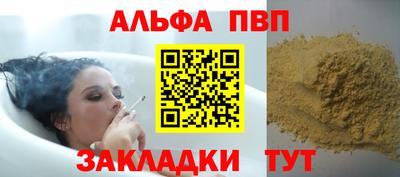 стафф Канаш