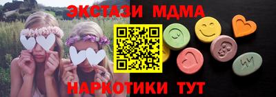 экстази Кандалакша