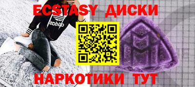 экстази Кандалакша