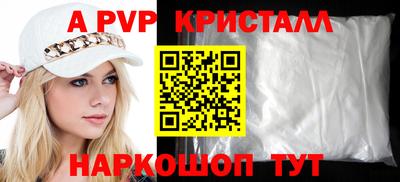 стафф Канаш