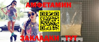 стафф Канаш