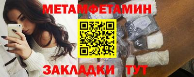 дмт Камышлов