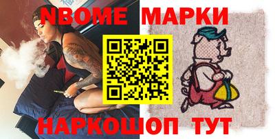 дмт Камышлов