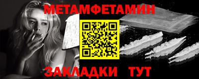 стафф Канаш