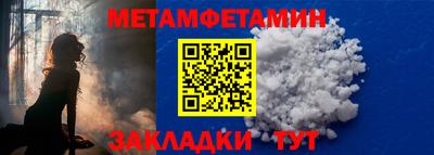 стафф Канаш