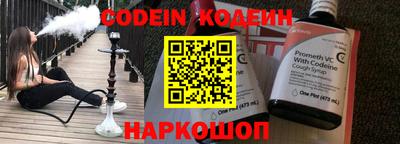 стафф Канаш