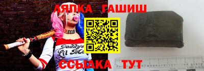 стафф Канаш