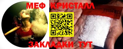 экстази Кандалакша