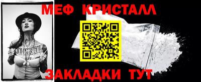 бошки Кингисепп