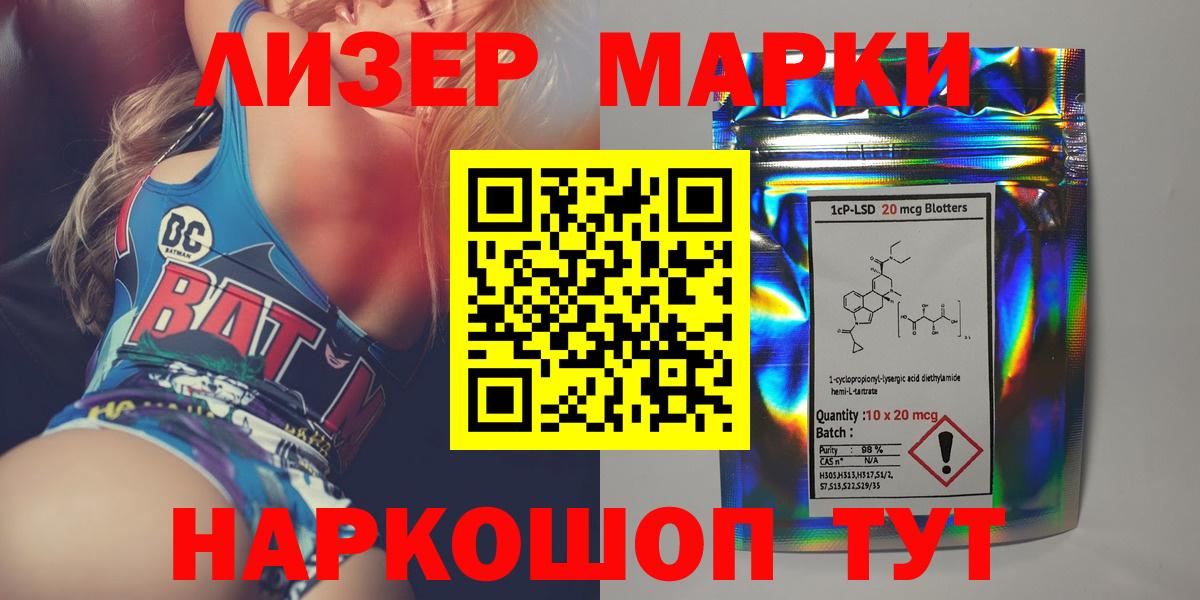 LSD-25 экстази ecstasy  Лсд 25 экстази ecstasy  Вход с VPN  Красноярск 