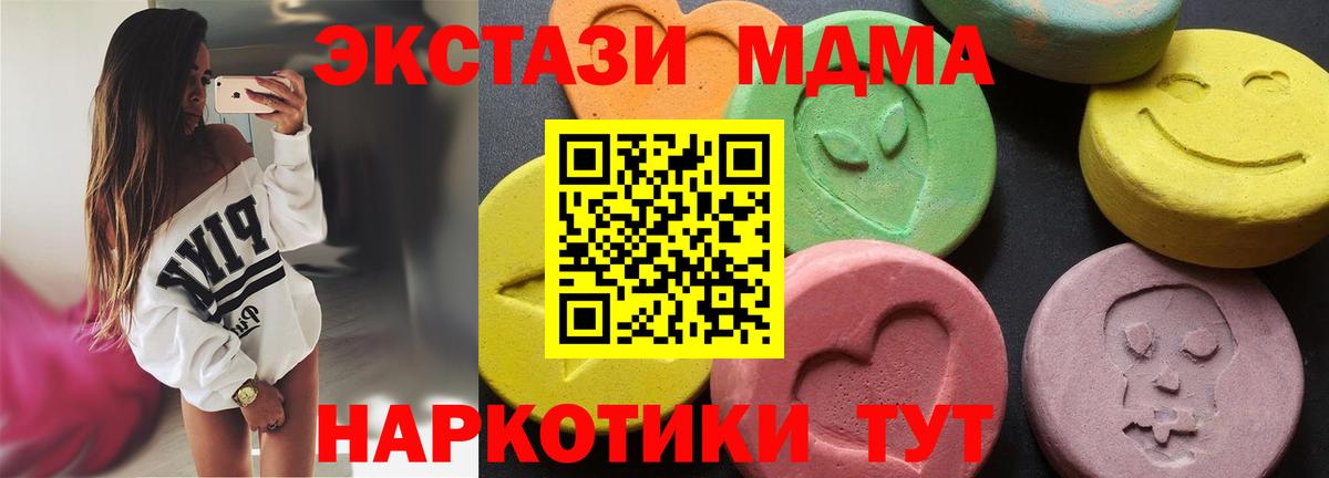 MDMA VHQ Красноярск