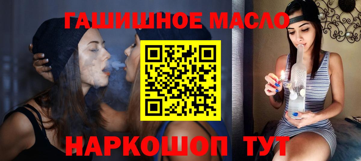 Магазин наркотиков  COCAIN  ГАШИШ  Красноярск  Мефедрон   Канабис  Вход с VPN 