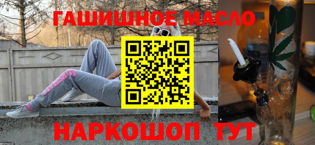 ТГК вейп Красноярск