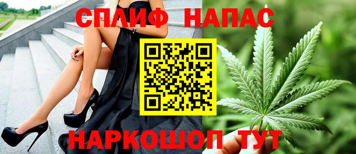 МАРИХУАНА сатива Красноярск